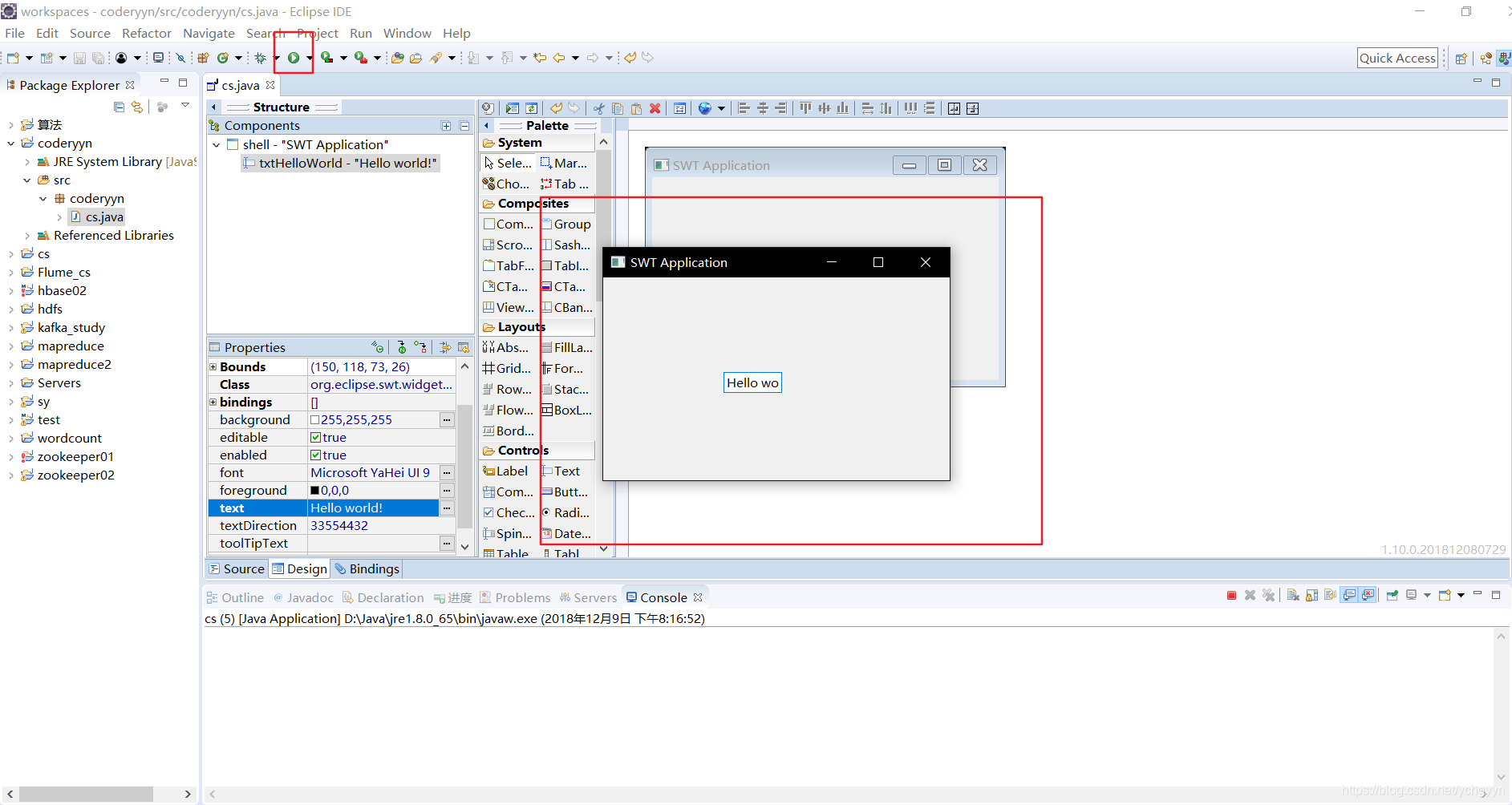 Eclipse下SWT的安装与使用_eclipse swt-CSDN博客
