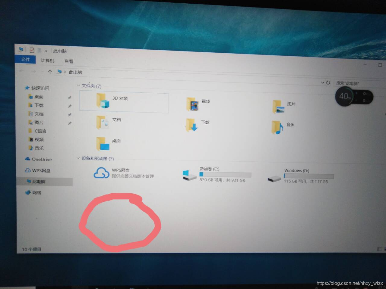 计算机桌面文件为何不能剪贴,告诉你电脑不能复制粘贴怎么办