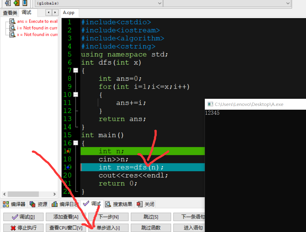 Dev c++ 5.11 调试方法入门 初学者适用_dev c++5.11-CSDN博客