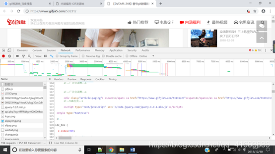 etiqueta div, clase como parte de las páginas parte de artículo-de paginación