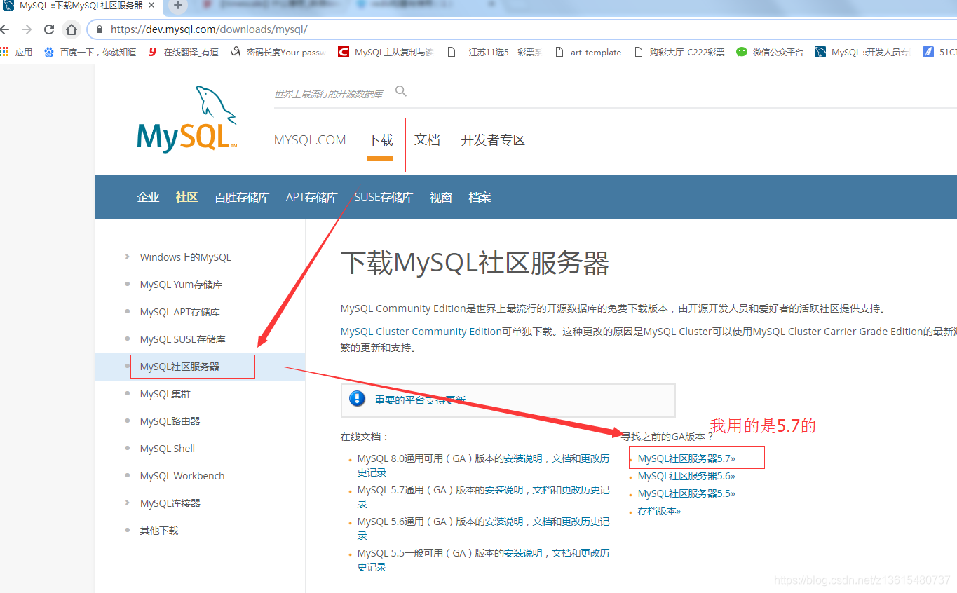 linux centos7下源码 tar安装mysql5.7.22或mysql5.7.20 图文详解