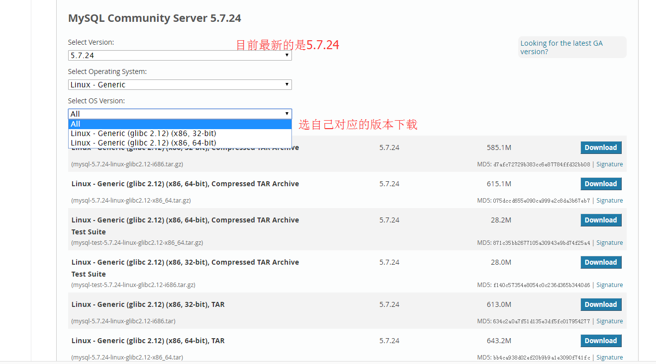 linux centos7下源码 tar安装mysql5.7.22或mysql5.7.20 图文详解