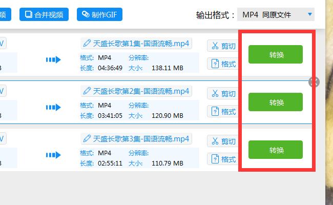 qsv视频格式转换器怎么转换视频格式