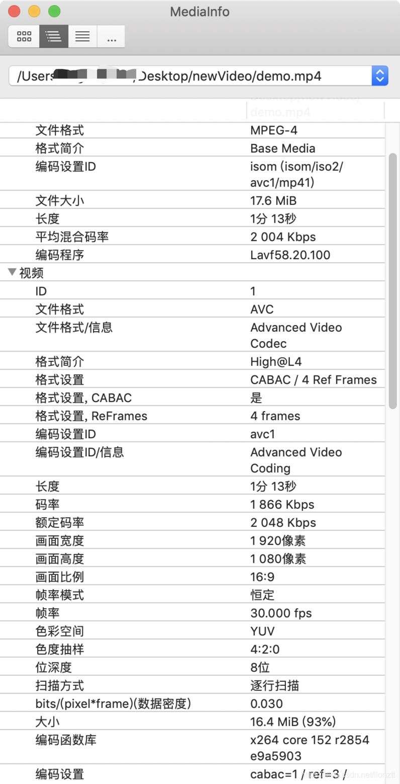 mediainfo直接拖入就可以看到效果很方便有木有