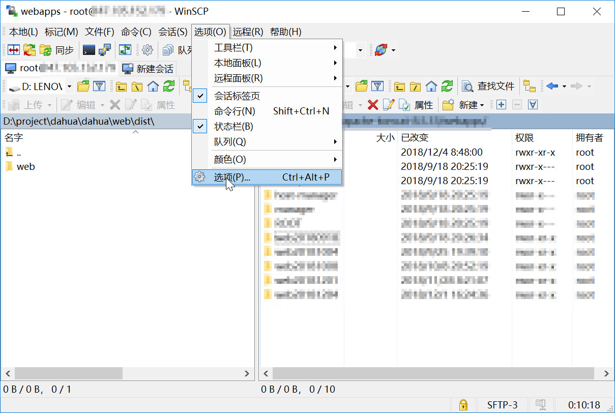WinSCP 012 winscp 