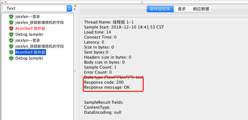 apache jmeter jorphan library