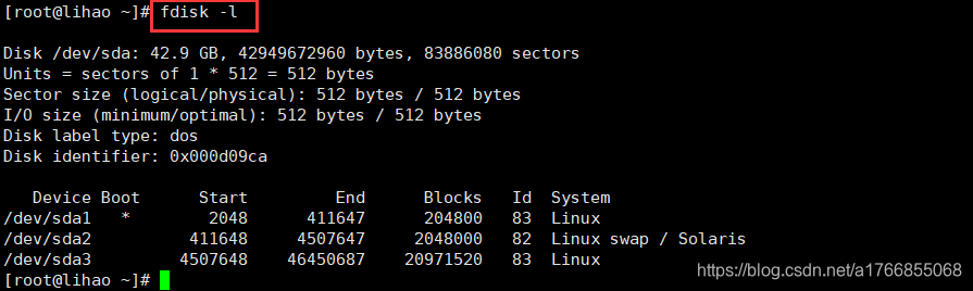 fdisk -l 查看磁盘分区列表情况