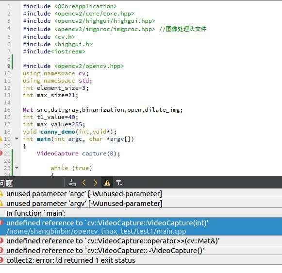 undefined reference to `cv::VideoCapture::VideoCapture()'-CSDN博客