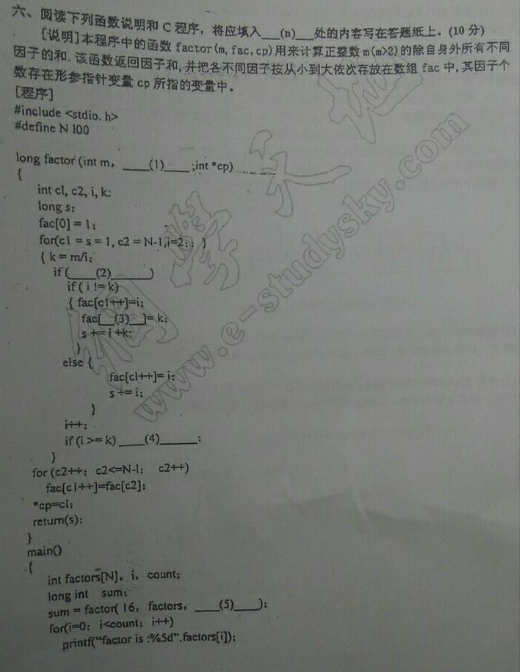 C语言打印一个数的所有因子 不包括它本身 按顺序排列 Rush Mj的博客 Csdn博客