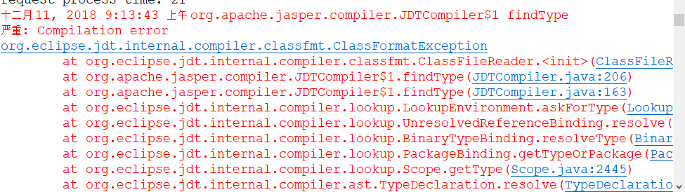 严重: Compilation error 编译错误-CSDN博客