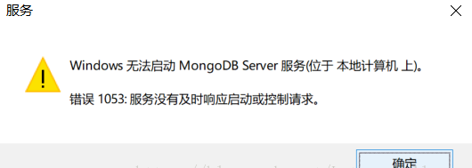 mongoDB的本地安装学习第19张