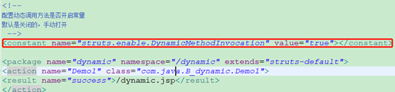 开启动态调用模式