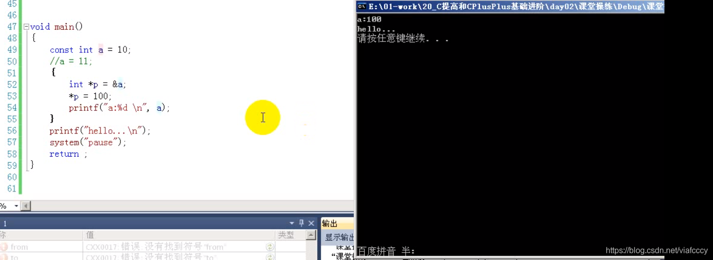 c语言const用法总结_chat *const-CSDN博客