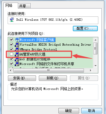 From 192 168 1 Xxx Icmp Seq 1 Destination Host Unreachable 能上网但ping不通 Peterok的博客 程序员宝宝 程序员宝宝