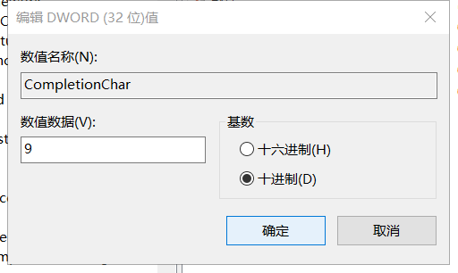 windows下cmd中输入命令Tab键自动补全_当在 ios 中输入命令时,按 tab 键有何功能?-CSDN博客