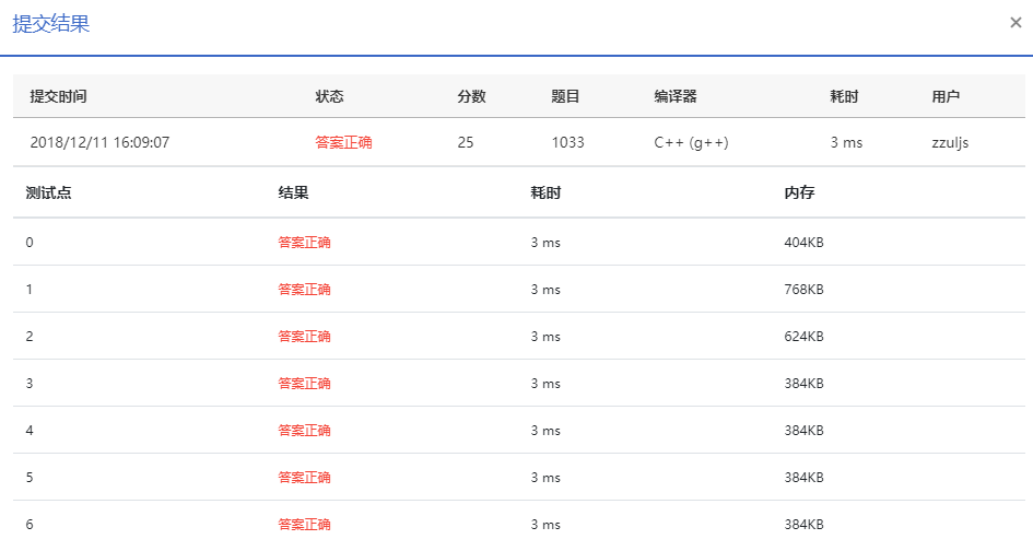 在這裡插入圖片描述