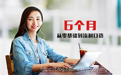 tutorabc在线英语学习妙招