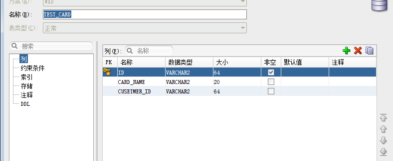 Spring Boot Jpa 一对多关系维护 Onetomany U013185759的博客 程序员秘密 程序员秘密