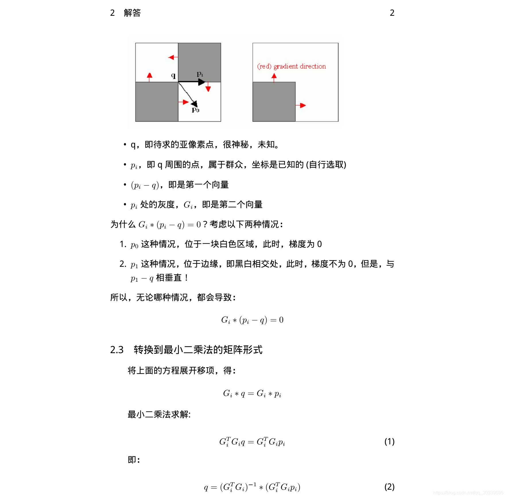 在這裡插入圖片描述