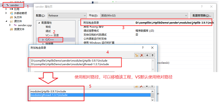 JRtplib开发笔记（四）：JRtplib的VS开发环境搭建以及Demo