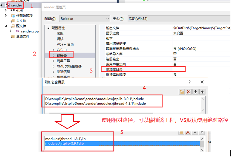 JRtplib开发笔记（四）：JRtplib的VS开发环境搭建以及Demo