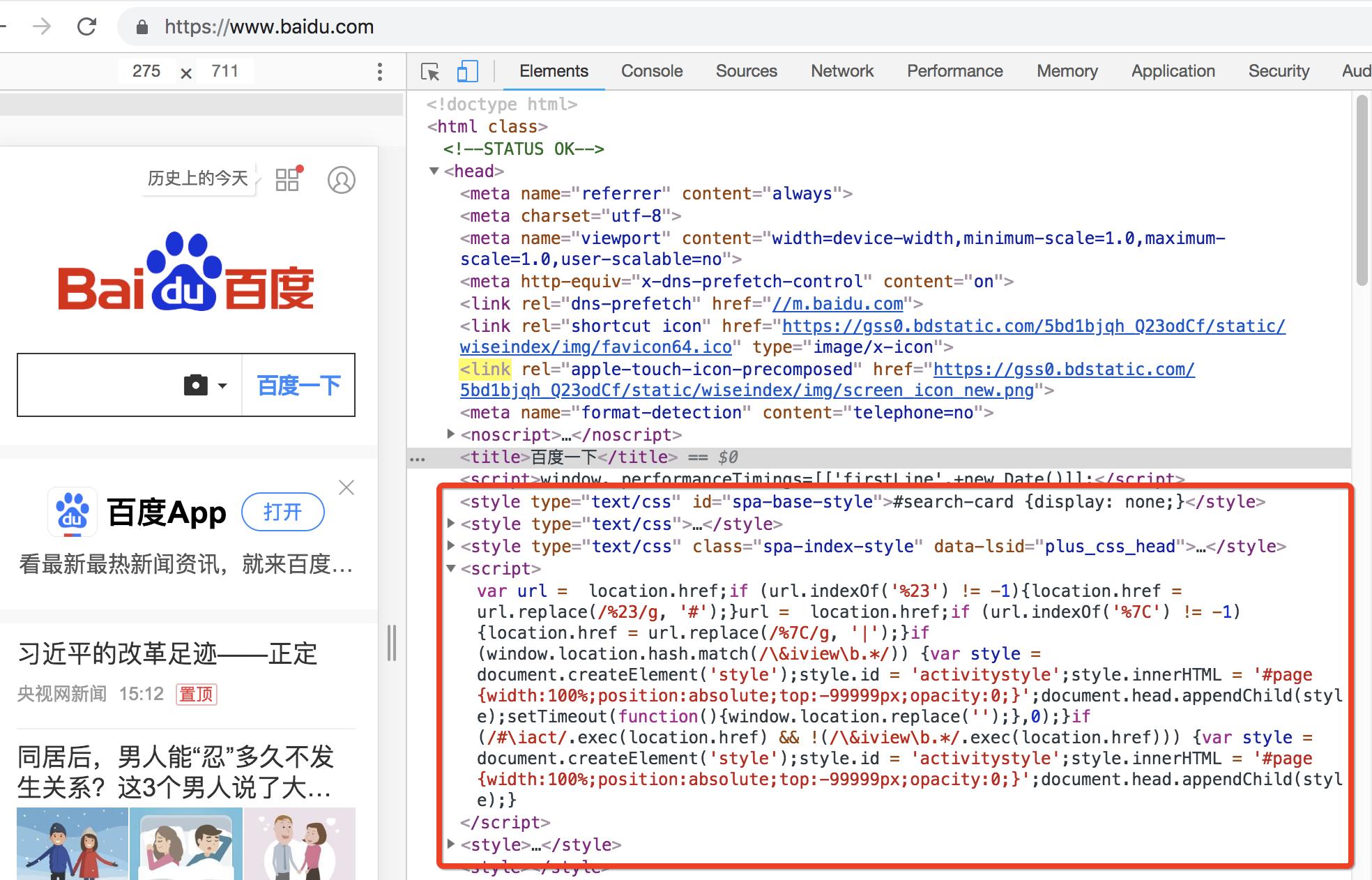 在這裡插入圖片描述