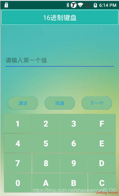 android16壁纸 watermark,type_ZmFuZ3poZW5naGVpdGk,shadow_10,text_aHR0cHM6Ly9ibG9nLmNzZG4ubmV0L3NoYW93YW55dW5CTE9H,size_16,color_FFFFFF,t_70