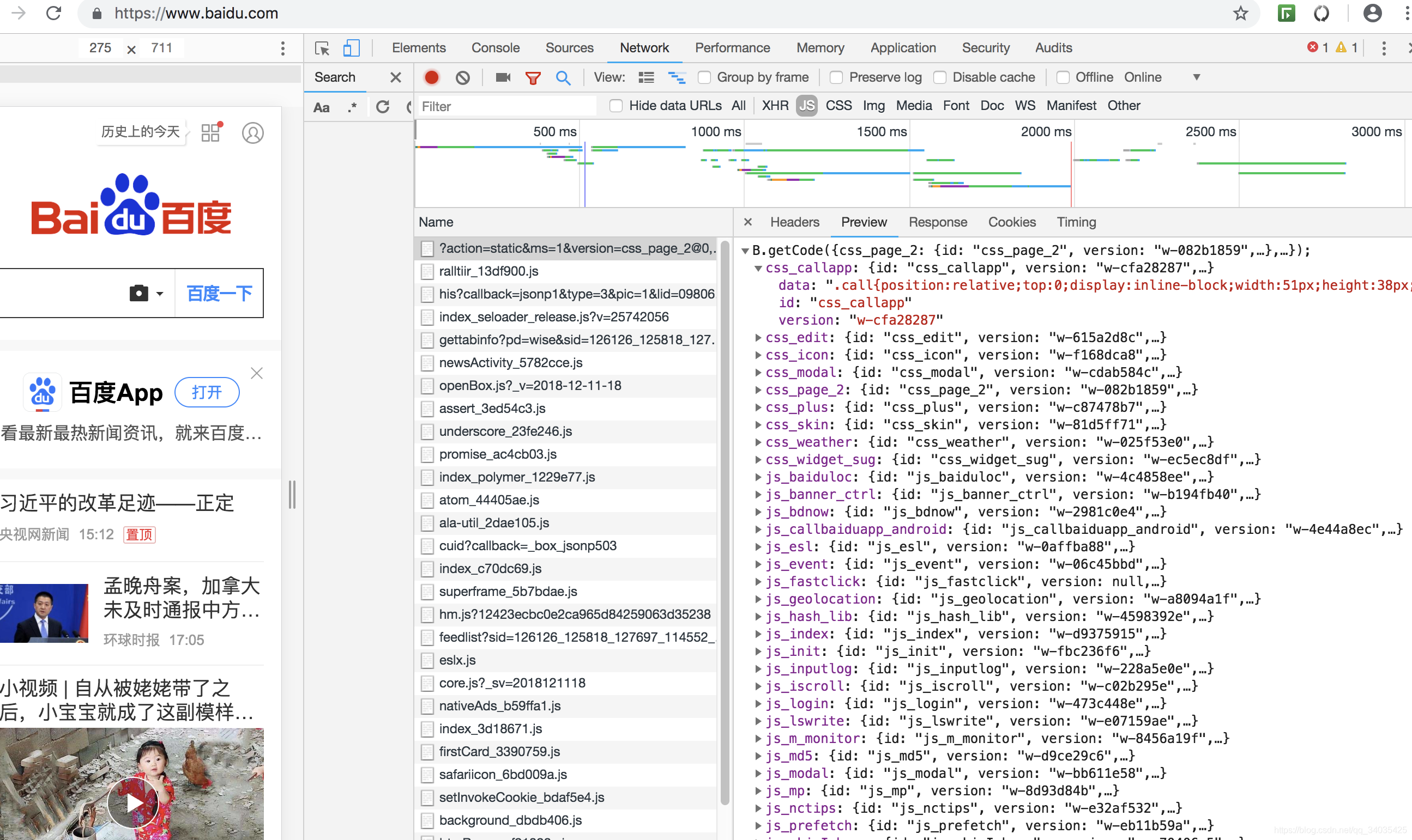 在這裡插入圖片描述