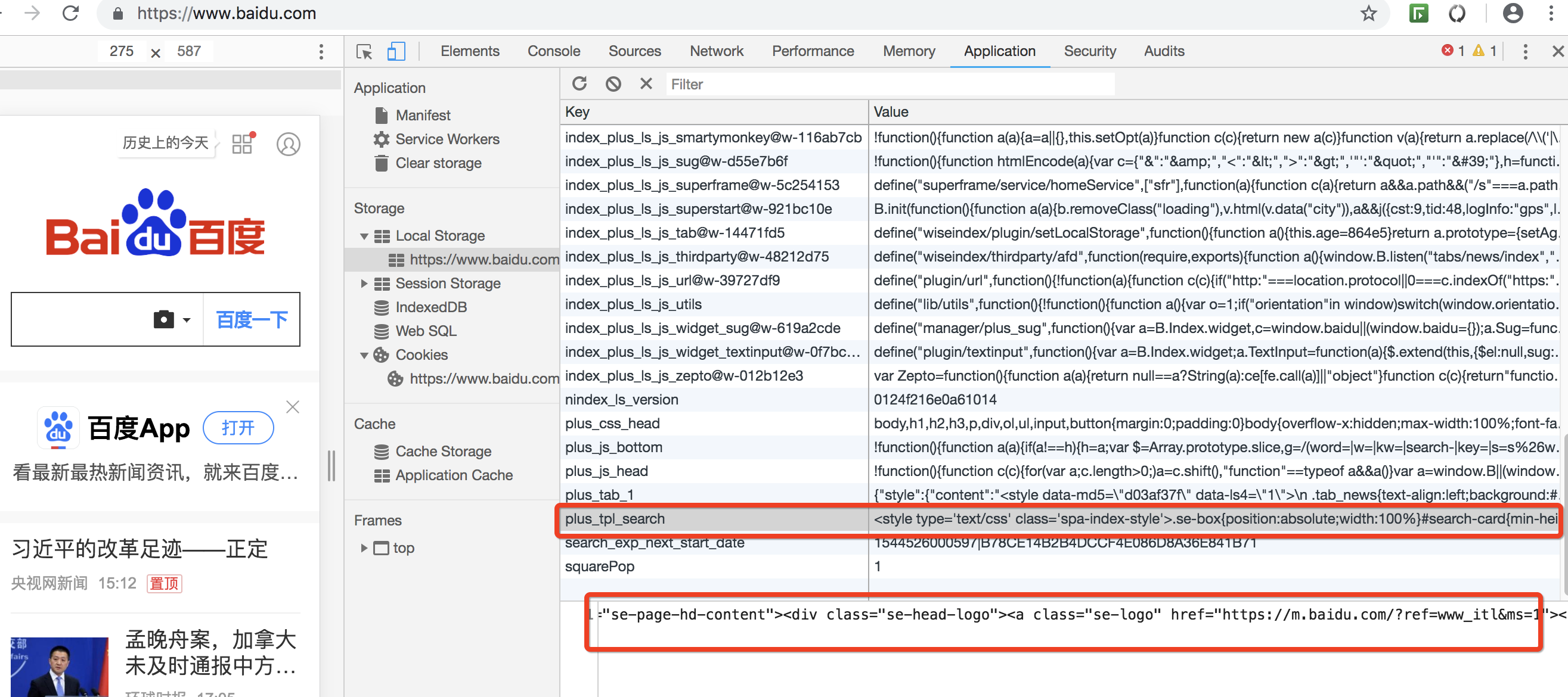 在這裡插入圖片描述