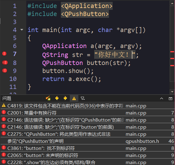 Qt与msvc中文乱码问题的解决方案 Liuweilhy的博客 程序员资料 程序员资料