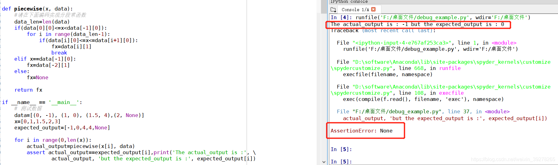 spyder调试教程(debug)_spyder debug-CSDN博客