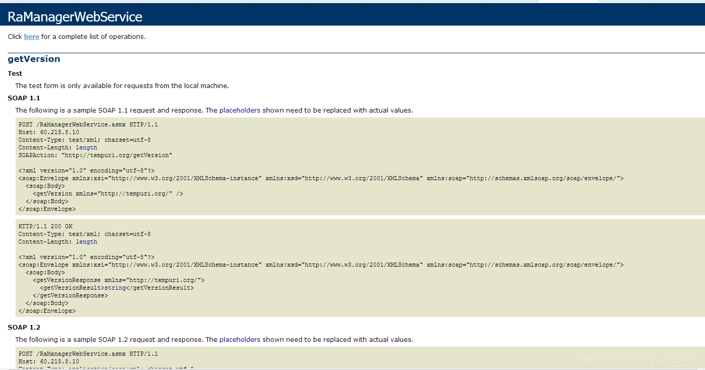 使用浏览器测试Webservers服务时出现提示“The test form is only available for requests ...