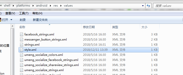 Cordova Plugin Splashscreen先黑屏再闪图解决方案 Android Ios 兼容iphone X处理示例 牟云飞的博客 Csdn博客