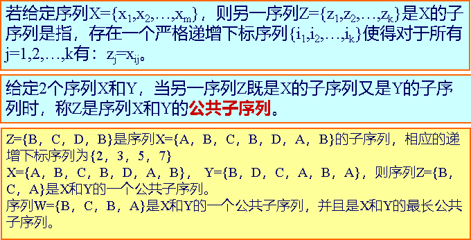 在這裡插入圖片描述