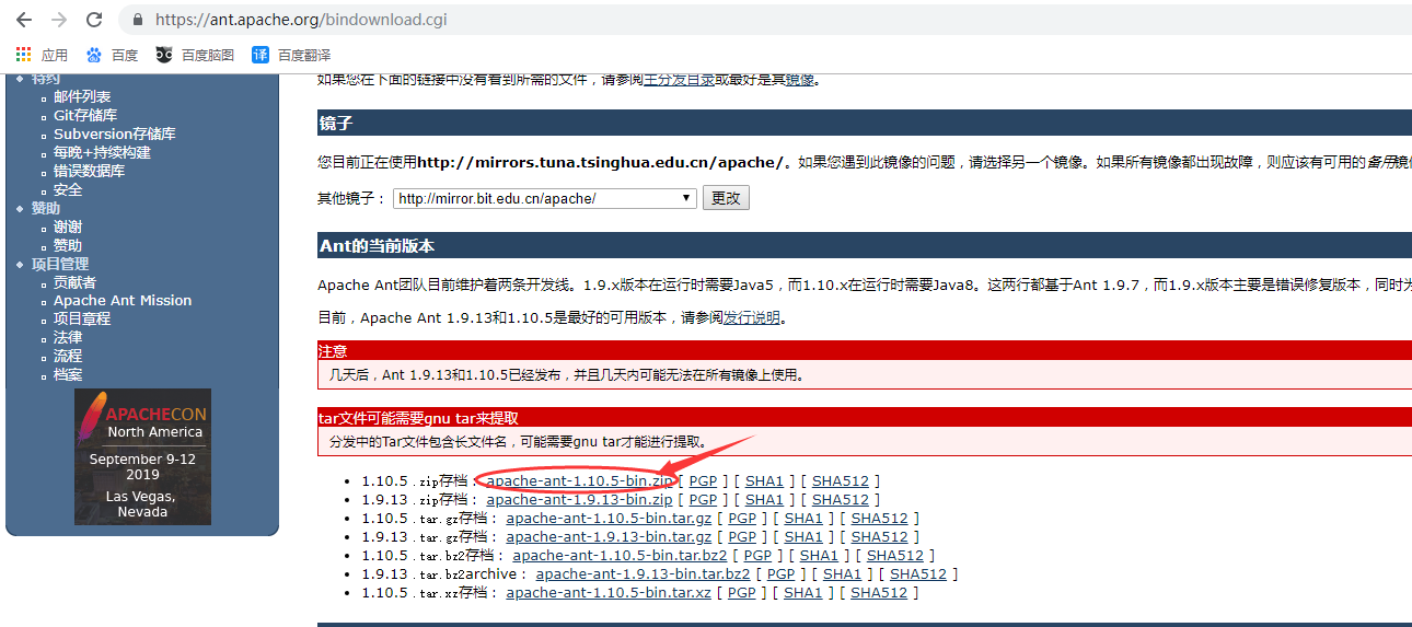 【Ant】win 10 / win 11： Ant 下载、安装和部署_ant下载CSDN博客