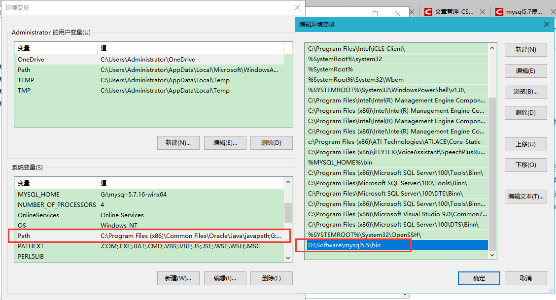 登录mysql数据库的几种方式