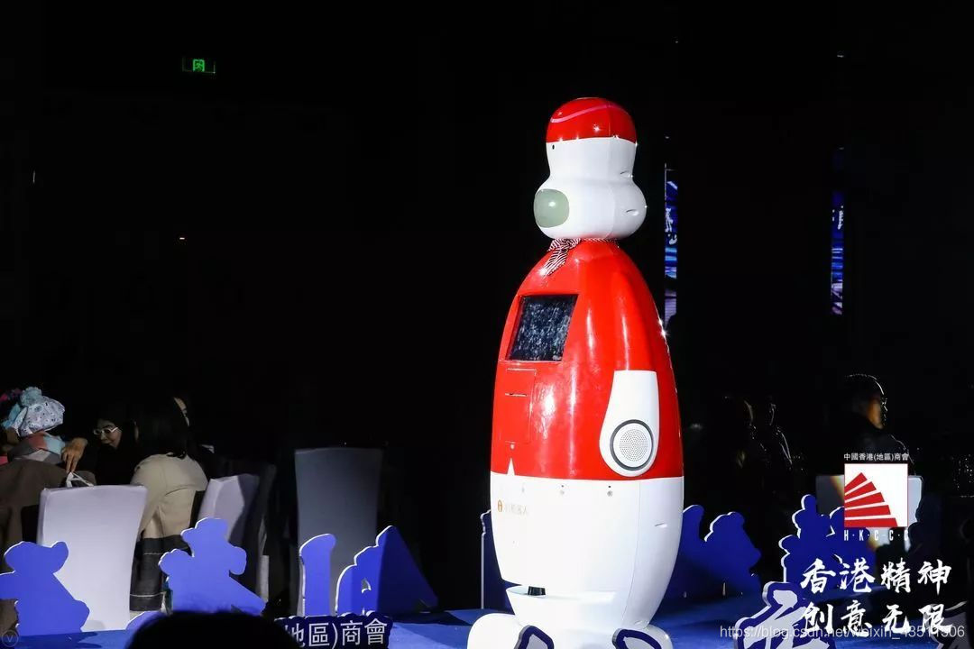 小i机器人助阵香港商会周年晚会