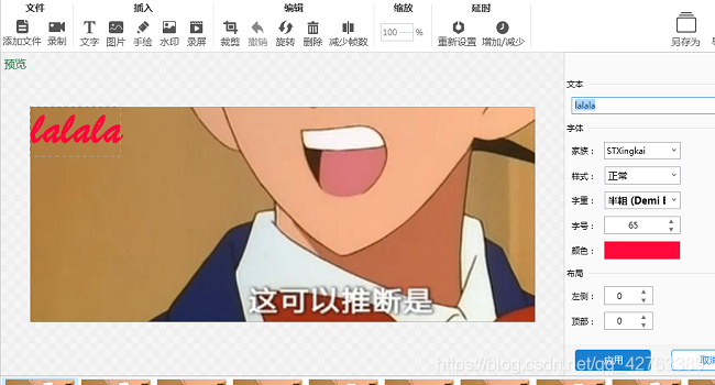 苹果制作表情包的软件_制作微信表情包的软件_可以制作表情包的软件
