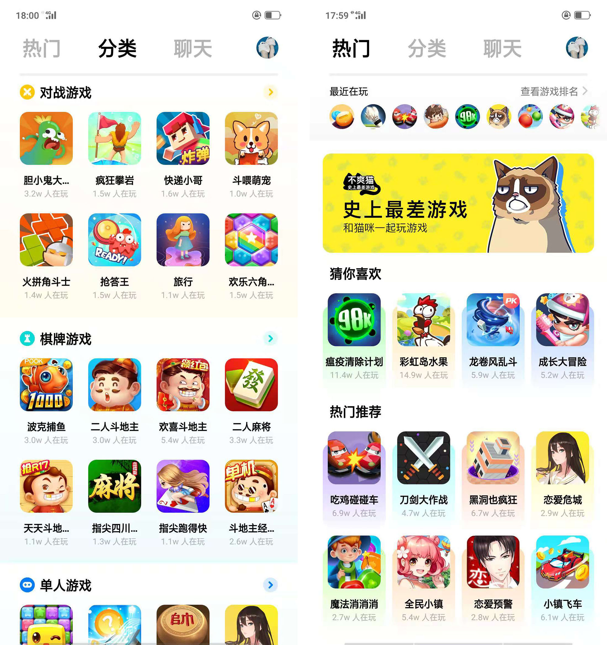 oppo 小游戏平台产品展示