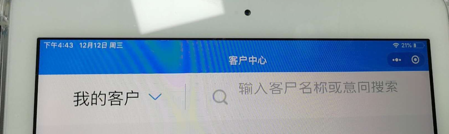 小程序