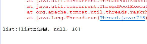 控制台输出图片描述
