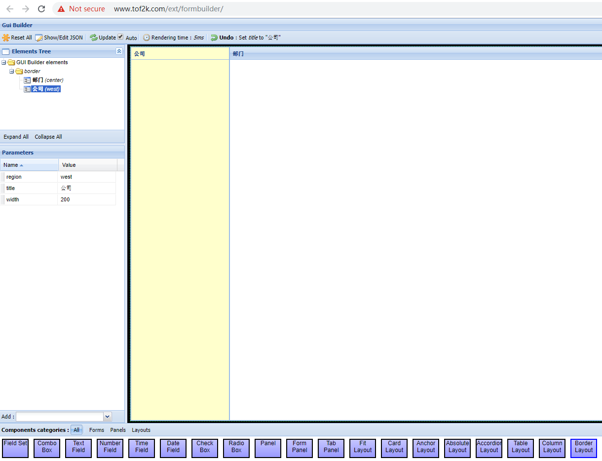 ExtJS可视化设计工具在线_extjs 界面可视化编辑-CSDN博客