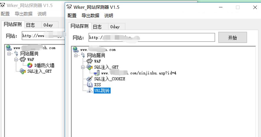 网站扫描（Wker_网站探测工具）