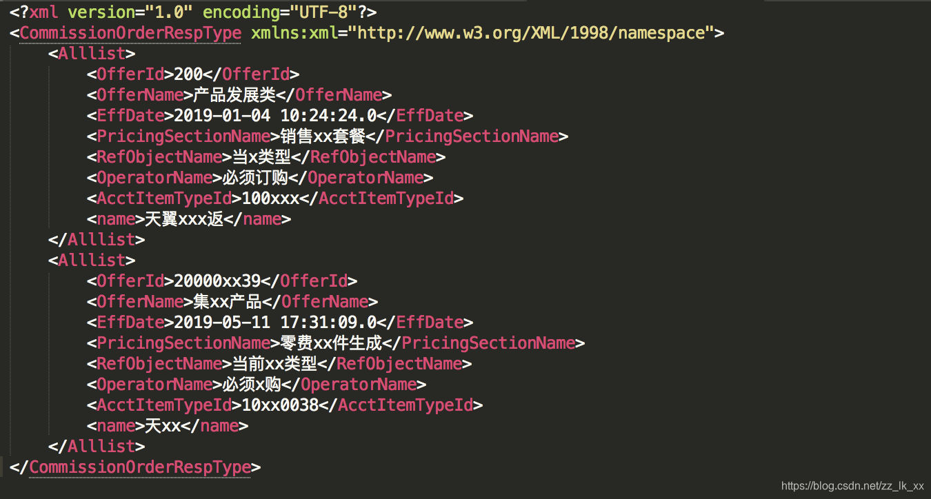 SOAP XML发送请求以及 返回的XML解析---webservice_soapxml返回结果解析-CSDN博客