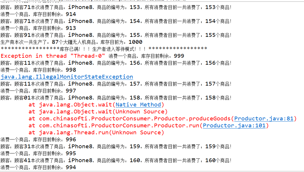 Exception in thread "Thread0" java.lang.IllegalMonitorStateExceptionCSDN博客