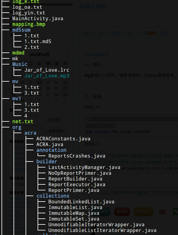 linux之一些比较新但是常用的命令(expr ag tree cloc stat  tmux axel)