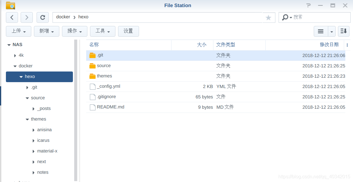 docker搭建hexo+material-x+群晖+外网映射_在群晖上搭建hexo-CSDN博客