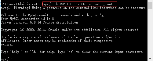 登录mysql数据库的几种方式