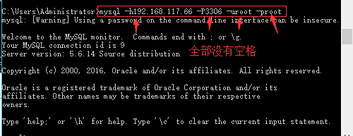 登录mysql数据库的几种方式