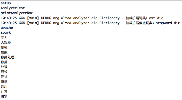 Spring Boot 中使用 Lucene